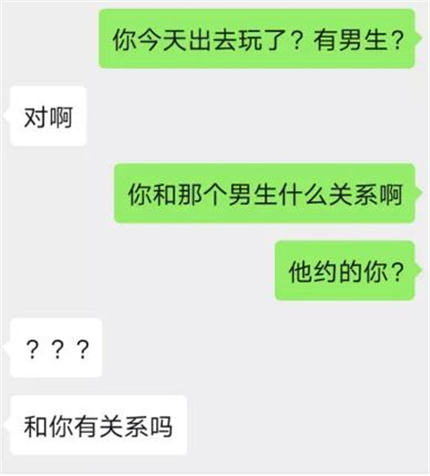 占有欲过强